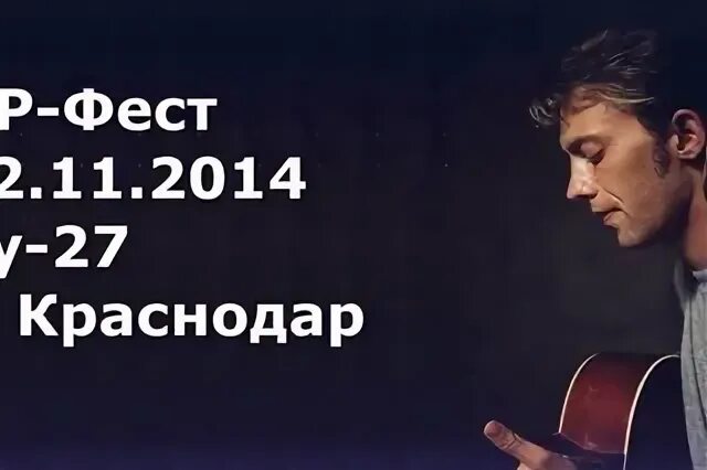 Отпуск фест