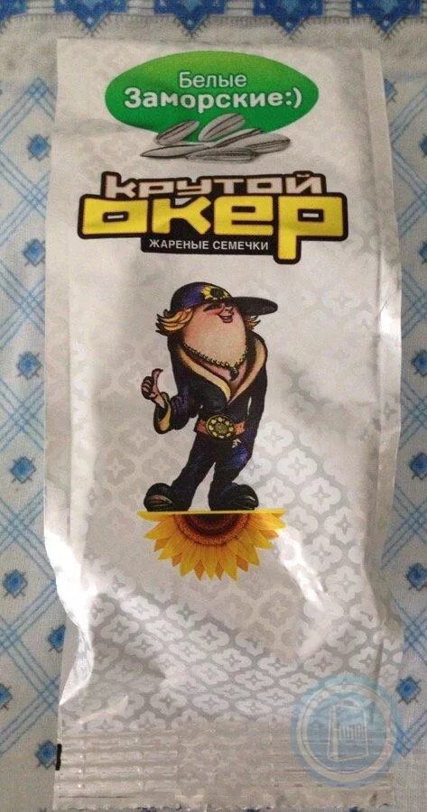 Семечки подсолнечника крутой уокер. Семечки крутой уокер полосатые соленые. Крутой окер семечки уокер. Семечки крутой уокер соленые. Семечки полосатые.