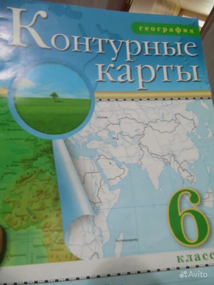 Контурные карты по географии класс дрофа. Контурные карты поигеографии 6 класс. Контурная карта по географии 6 класс. Контурная карта 6 класс география. Контурные картымпотгеографии 6 класс.