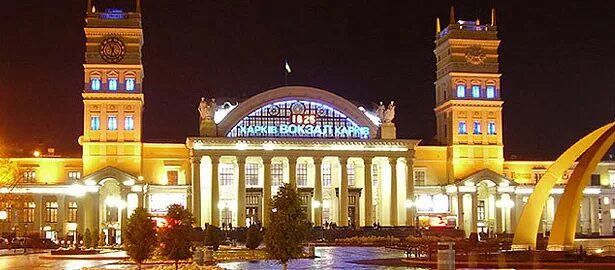 Файл:CentralRailwayStKharkov2.JPG - Википедия