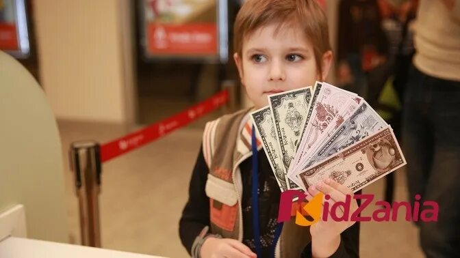 Кидзания купон. KIDZANIA купоны. Кидзания скидки купоны. Biglion Кидзания.