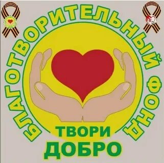 Лови добро картинки