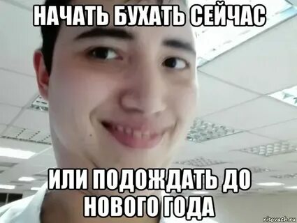 Слышь подожди