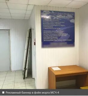 Медсанчасть 9 омск телефон