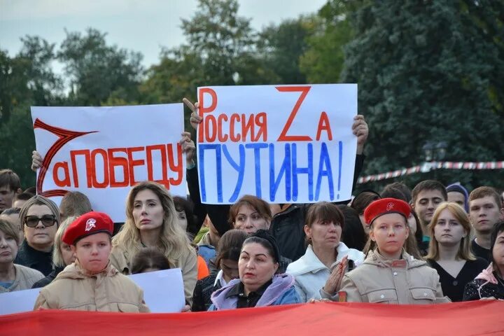 Население майкопа 2024. Концерт-митинг «своих не бросаем!» Майкоп. Митинг Майкоп 23.09.2022. Население ЛНР. Митинг в Майкопе сегодня.