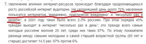 Режим падет