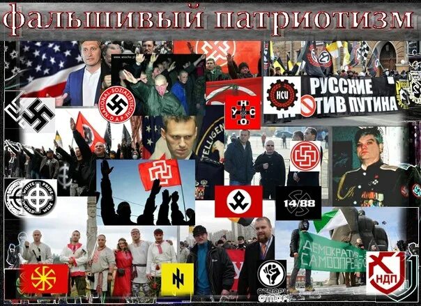 Национал конф. Русские националисты язычники. национал язычество. язычник националист.