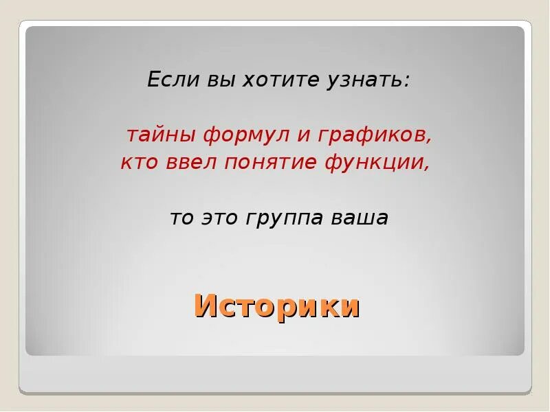 Люди шепчутся. Тащемта секретов тут нет. Хочешь узнать тайну. Хочешь узнать тайну. Удивленные 3 девушки.