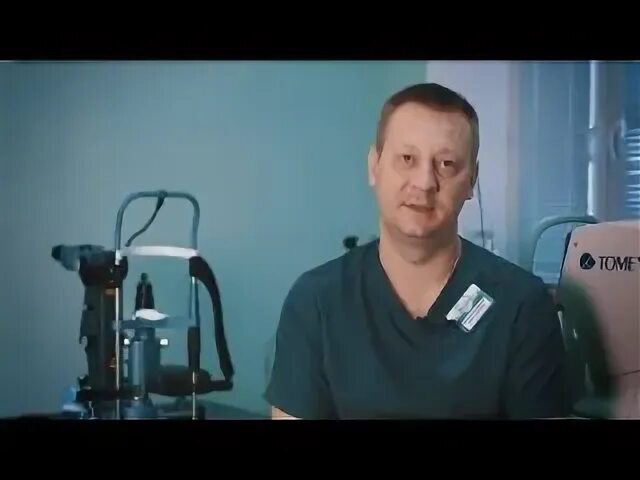 Воскресенск зрение