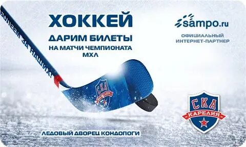Норвежский сайт кондопога