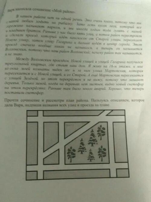 Нет ни 1 реки. Нет ни 1 реки