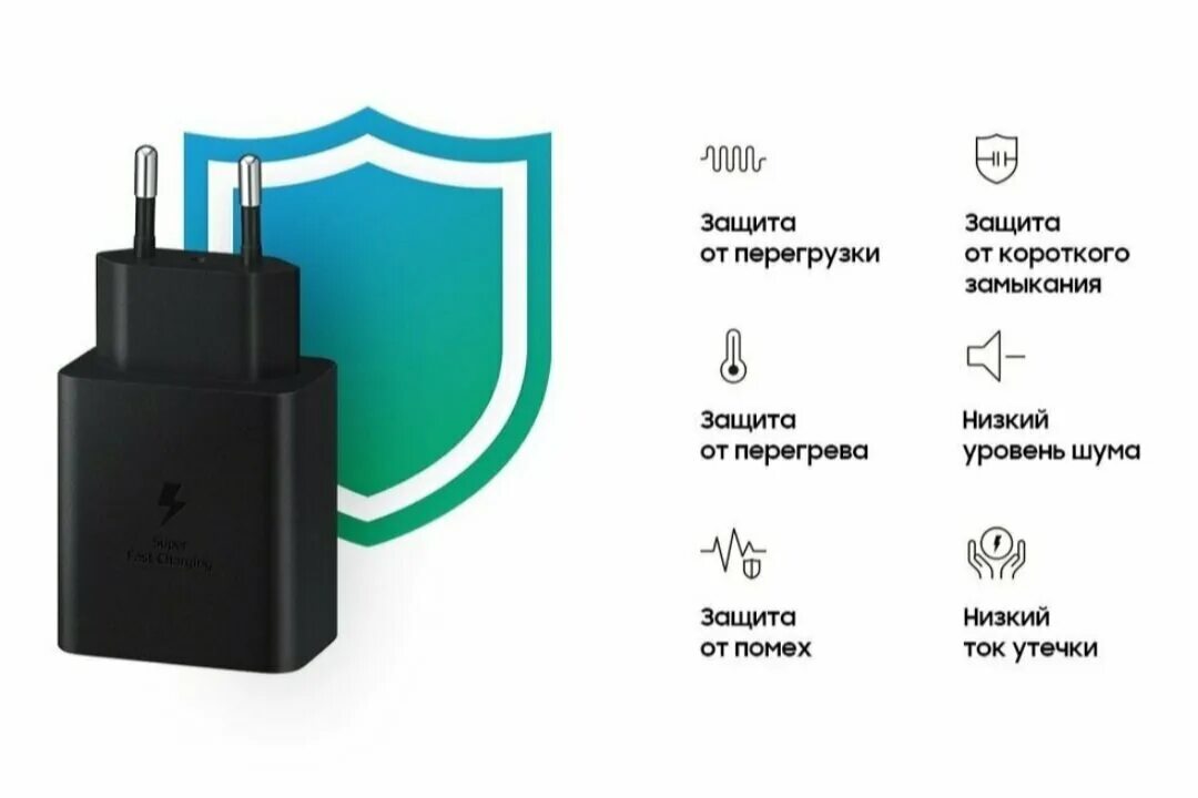 Зарядка samsung 45w. Сетевое зарядное устройство ep t4510. Сзу samsung 45w. Сетевое зарядное устройство ep t4510. Samsung ep-ta800xbegru super fast charging travel adapter ep-ta800.