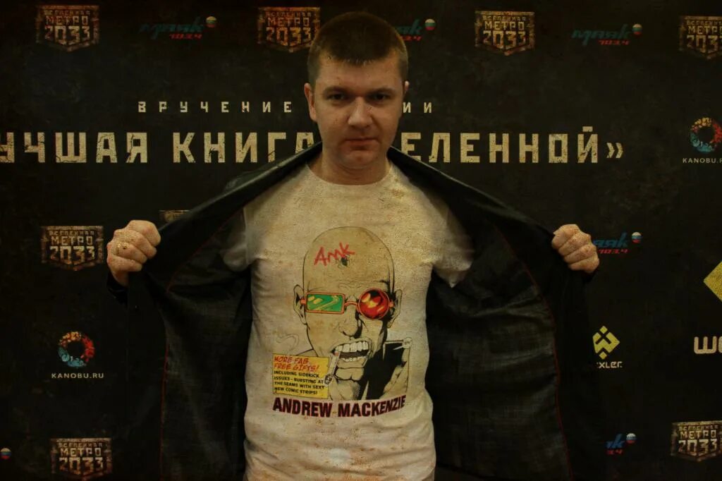 Андрею дьякову. Андрею дьякову