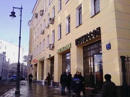 Москва центральная 2
