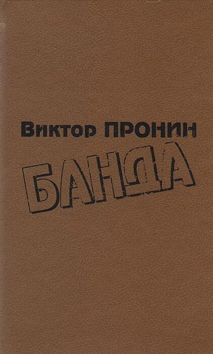 Купить книгу алексеевич