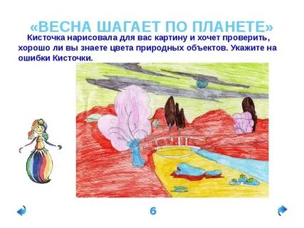 Итоговая изо