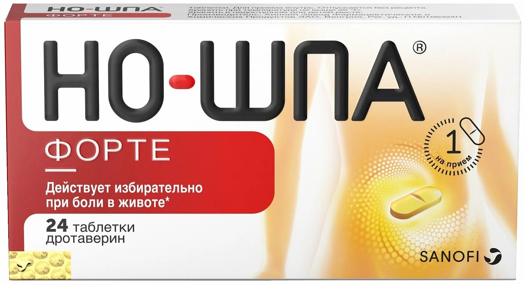 Но шпа при боли в спине. Но-шпа форте таб 80мг 24. Но-шпа форте 80мг таблетки, 24 шт.. Но-шпа форте таблетки 80мг №10. Но шпа таблетки 80 мг.