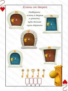 Алиса найди домашний