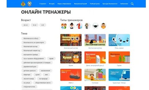 новатэка онлайн тренажер