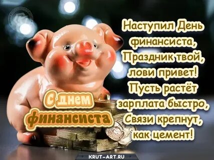 День оптимиста 27 февраля картинки поздравления
