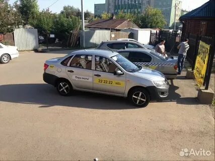 Кемеровское такси