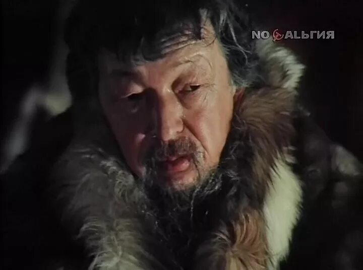 белый шаман слушать