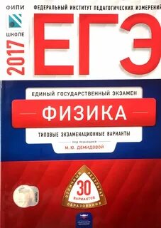 30 гэ
