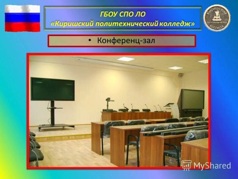 спо ло. спо ло. лаборант химического анализа картинки. спо ло. киришский политехнический техникум.