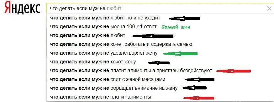 Внимание мужа к жене. Если муж не уделяет внимание. Муж не уделяет внимание жене. Если муж не уделяет внимание жене. Если муж не любит жену.