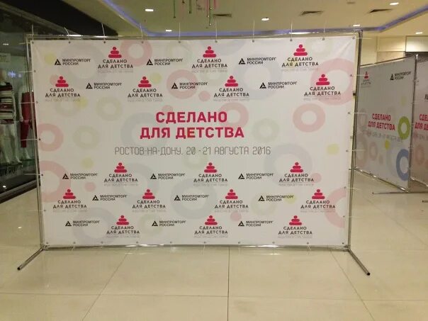 Вува следующие баннеры
