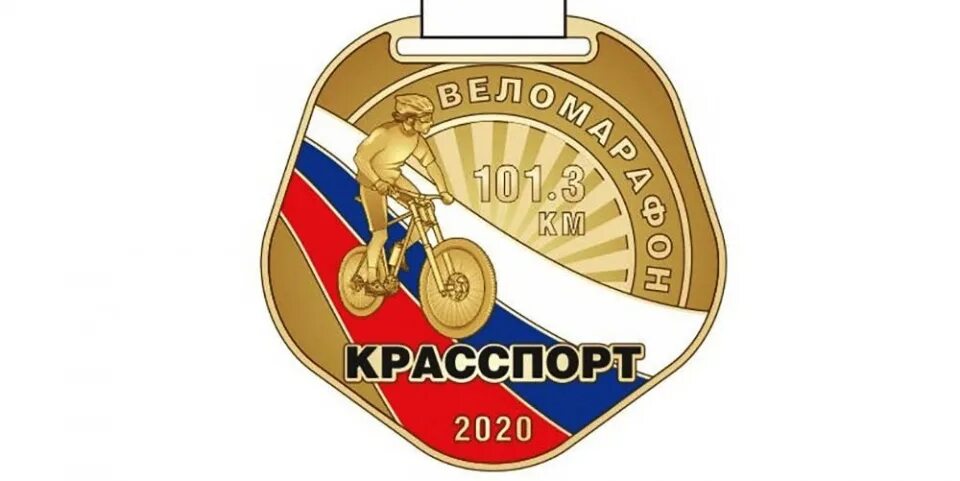 Красспорт. Красспорт лого. Медаль финишера. Красспорт Красноярск логотип. Красспорт красноярск сайт