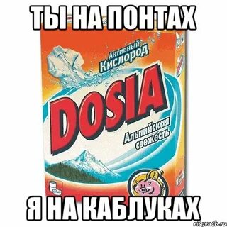 Неси сука