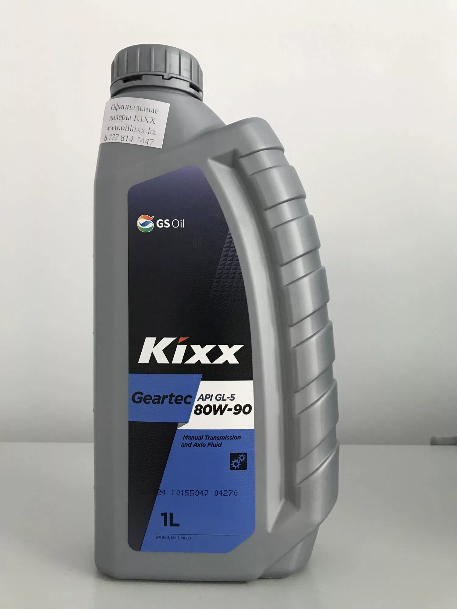 Api gl 5 80w. Kixx Geartec 75w90. Kixx 75w90 gl-5. Kixx 75w85 gl-4. Kixx Geartec 75w-85 gl-4.