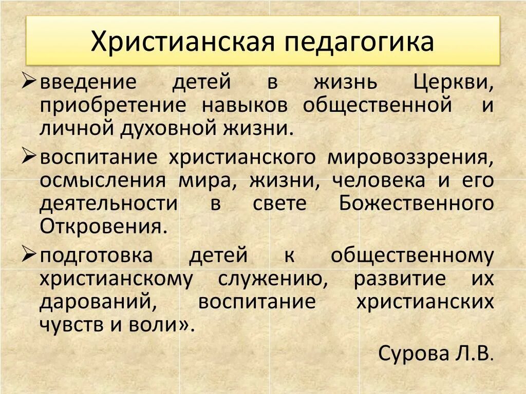Навыки общественной жизни