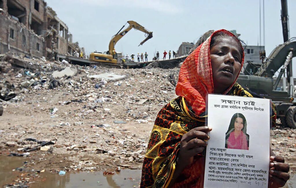 24 апреля 2013. Здание Rana Plaza, Савар, Бангладеш, 24 апреля 2013 года. Rana Plaza Бангладеш обрушение. Обрушение здания в бангладешском городе Саваре, 24 апреля 2013 года..