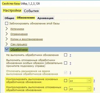 1с операция сравнение