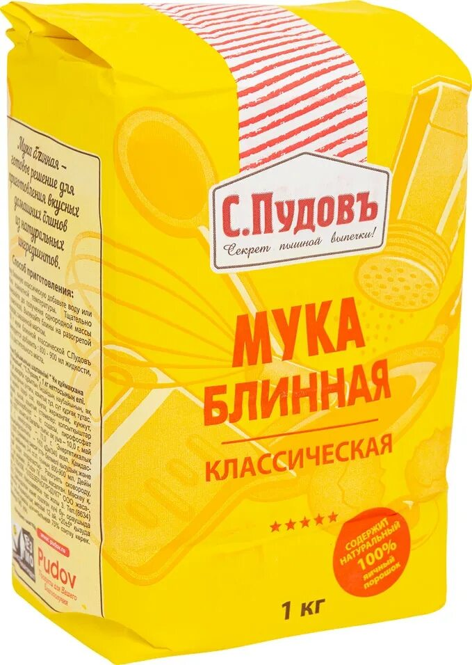 Блинная мука купить. С.Пудовъ блинная мука классическая, 1 кг. Мука блинная СТО пудов. Мука блинная «пышечка», 1 кг. Мука для блинов пудов.