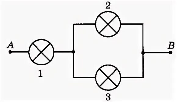 Три лампы одинаковой мощности. На участке цепи АВ состоит из четырех одинаковых ламп. Изменится ли напряжение если одна из лампочек перегорит из 3.