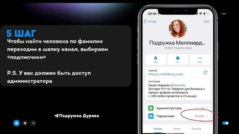 Павел дуров страничка в вк. Send notcoins to durov s balance. Павел дуров телеграм. Send notcoins to durov s balance. Как написать в телегу по номеру телефона.