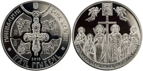 Монета 1000 крещения руси