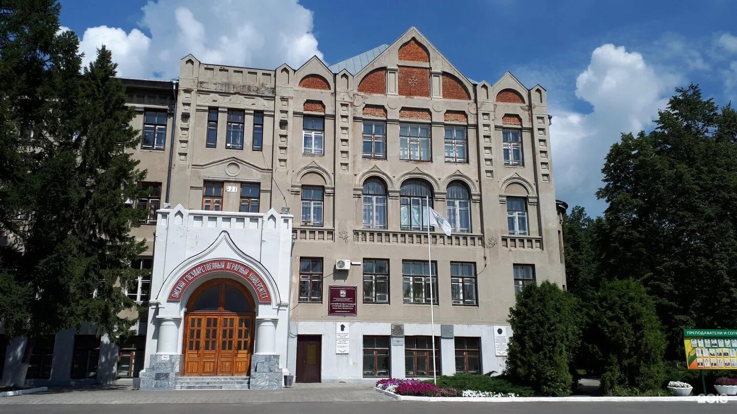 Майский аграрный университет белгород. В. Горина университет белгород. Белгородский государственный аграрный университет имени в. Белгородский гау имени в.