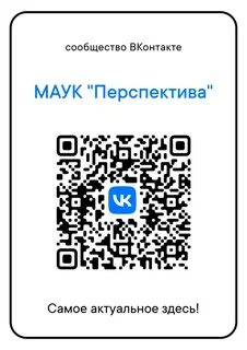 Как отсканировать qr телеграмм