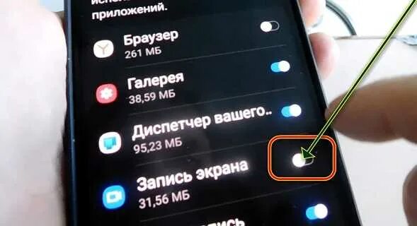 Как записать с экрана телефона видео самсунг. Запись экрана на самсунг. Запись экрана на самсунг м21. Запись экрана на самсунг м31. Как сделать запись экрана на самсунг м21.