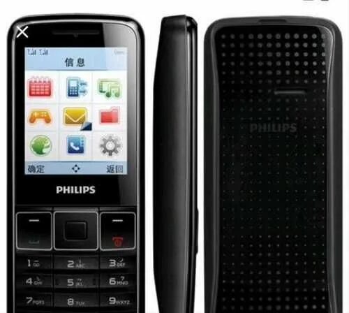 Филипс уфа. Philips Xenium x128. Телефон Philips Xenium x128. Philips Xenium 128. Philips Xenium x100.