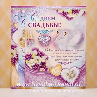 Советы молодоженам на свадьбу прикольные