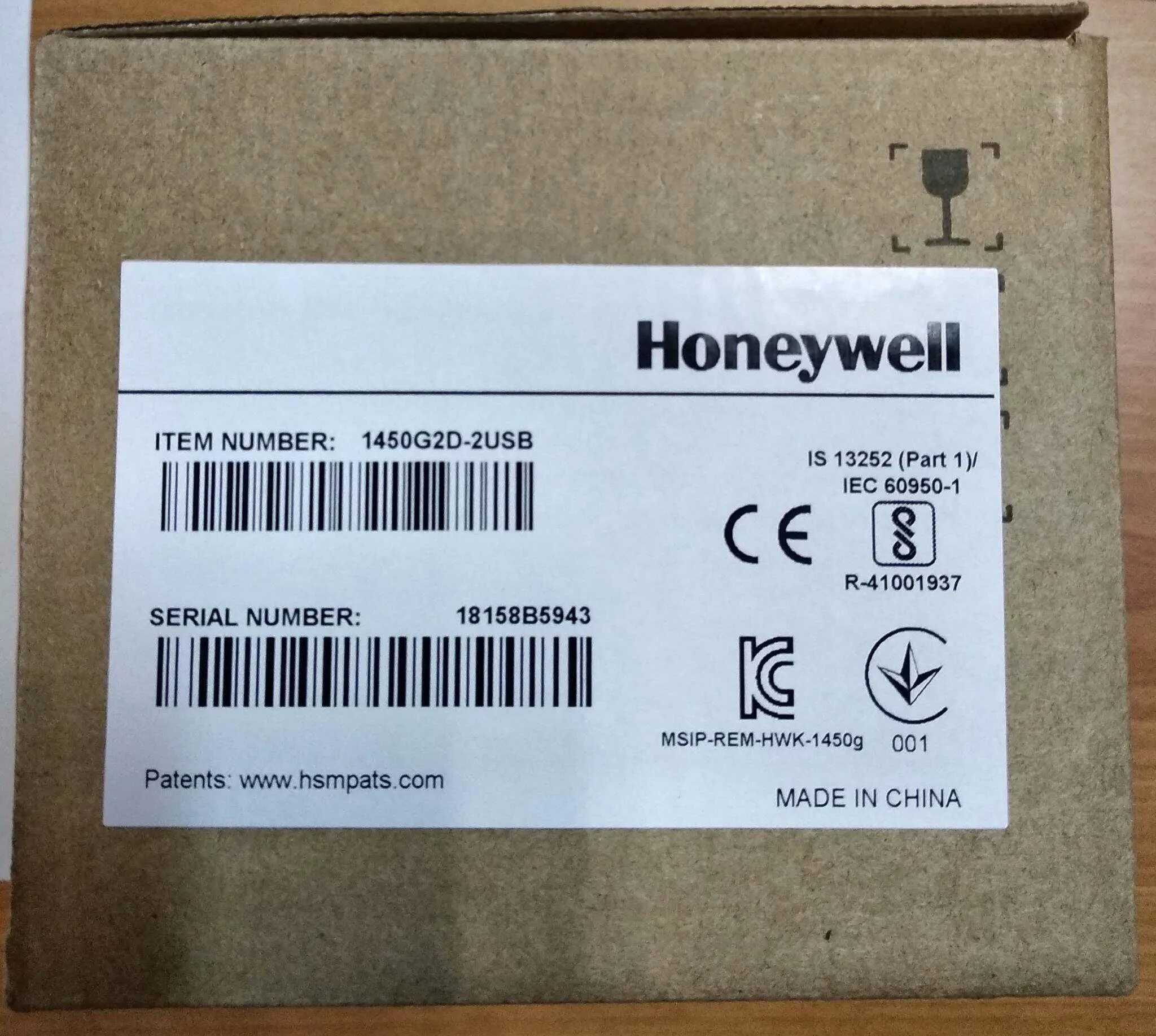 Сканер штрих кодов 1450g. Honeywell 1450g2. honeywell 1450g подставка. honeywell 1450g инструкция. honeywell 1450g плохо читает линейный штрих-код товара.