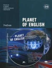 Planet english