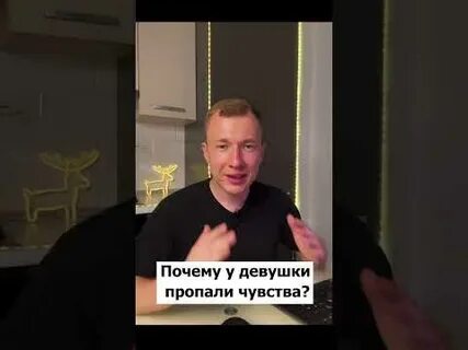 У девушки пропали чувства
