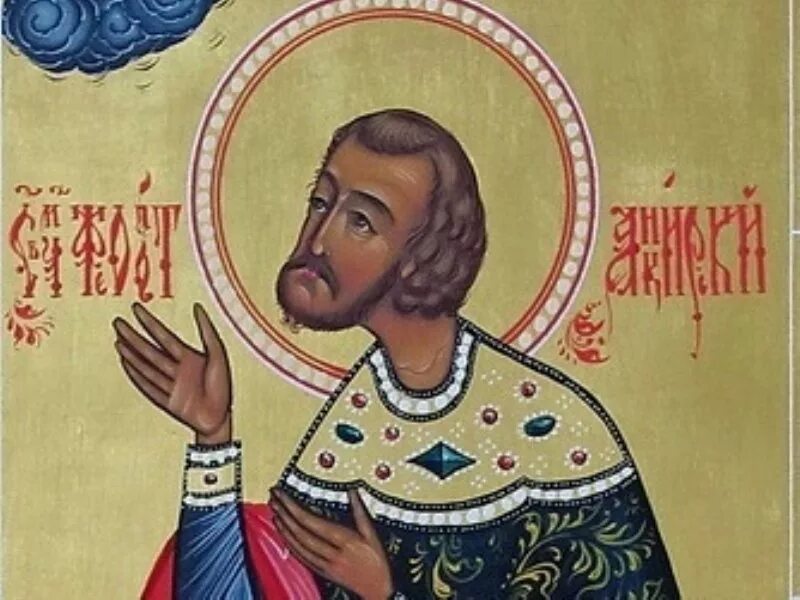 31 мая церковный. 31 мая церковный. 31 мая церковный. Св. 31 мая церковный.