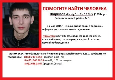 Исмоил шарипов г владикавказ одноклассники